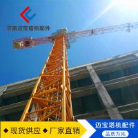 供應徐工qtz63 fz fh fj方管塔機塔吊標準節 加強節訂做 廠家直銷圖片大全 章丘市明水邁寶塔機配件經營部